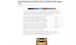 刘海最新爆料,揭秘手机屏幕革命性突破