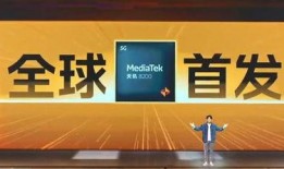 iqneo6最新爆料,揭秘未来旗舰手机的神秘面纱！