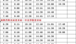 亚瑟爆料时间表最新消息,最新动态揭秘，精彩内容抢先看