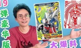 奥特曼豪华版最新爆料,神秘力量觉醒，宇宙守护者再战巅峰