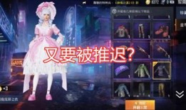 甜蜜誓约最新爆料