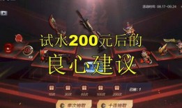 穿越火线星象夺宝最新爆料,穿越火线神秘星域等你探索