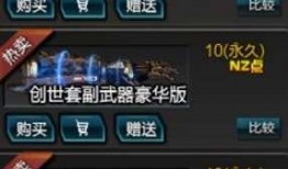 逆战最新史诗爆料,史诗爆料揭秘神秘新角色与震撼玩法