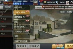 cf手游最新爆料pve,揭秘全新挑战与冒险之旅