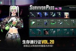 未来之役战令爆料最新版,全新版本揭秘，战力升级，激情再燃！