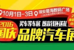巴风特新品爆料最新消息