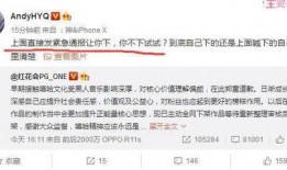 黄毅清最新微博爆料,揭秘娱乐圈惊人内幕