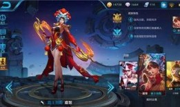 王者张飞新皮肤爆料最新