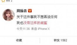 吃瓜爆料文章最新,明星隐私大曝光！