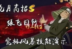 火影忍者九月s最新爆料,神秘力量觉醒，忍者世界风云再起
