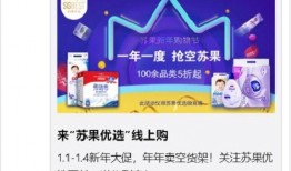 苏果最新爆料视频下载,一窥行业背后真相