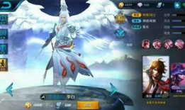 李白新皮肤特效最新爆料图片,炫彩光影，仙侠风韵再现江湖