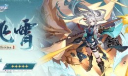 流萤星穹铁道最新爆料,神秘世界与奇幻冒险即将展开