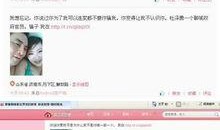 爆料王最新视频,独家爆料，真相大白！