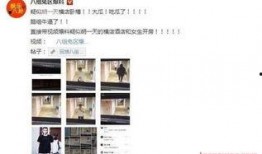 网红最新热门爆料新闻,揭秘娱乐圈最新劲爆事件！