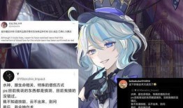 水神官方最新爆料网站