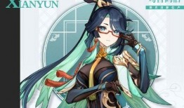 原神最新爆料嘉明是谁