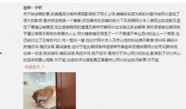 吃瓜最新事件爆料二哥是谁,吃瓜事件二哥真实身份曝光！