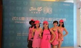 重庆汪女士最新爆料