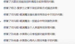 最新预热爆料配方,神秘配方大公开！