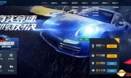 端游飞车最新爆料,揭秘端游飞车最新爆料，速度与激情再升级！