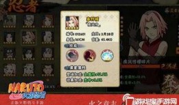 阴封印小樱最新爆料,神秘力量觉醒，全新篇章即将开启！