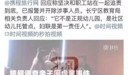 携程开年最新爆料,揭秘2024旅游市场新趋势与独家优惠攻略