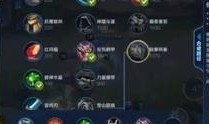 王者爆料游戏解说大全最新,游戏解说大全，揭秘最新英雄技能与战术解析