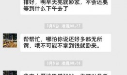 人渣最新爆料剧情,剧情反转再掀波澜，真相究竟如何？