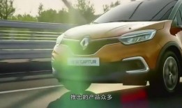 车人生最新爆料,最新车型动态大曝光！