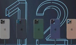 苹果12最新7月份爆料,颠覆性设计 超强性能，揭秘下一代旗舰手机亮点