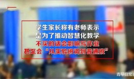 河南高招最新爆料事件新闻,揭秘招生黑幕与公平正义之争