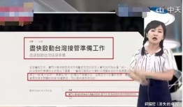 台湾大陆最新爆料网站,独家内幕一网打尽