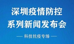 深圳命案最新爆料新闻,疑点重重，案情再掀波澜