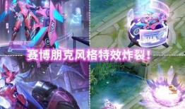 孙尚香官方爆料最新,神秘技能觉醒，战场霸主归来！