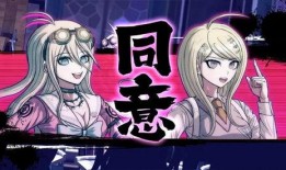 弹丸论破最新爆料,神秘新角色登场，校园危机再升级！