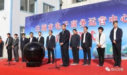 今日头条白城最新爆料,今日头条最新爆料，揭秘事件真相！