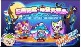 奥比岛最新版本爆料图,炫酷爆料图带你领略奇幻新世界