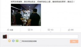 凌曦信息爆料最新消息是真的吗,真实性待核实