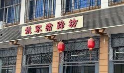 西安蓝田县最新爆料电话,揭秘电话事件背后的真相