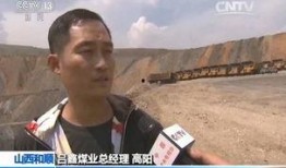 和顺县矿难最新爆料,揭秘事故真相与救援行动纪实