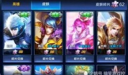 王者皮肤最新爆料体验服,揭秘最新爆料，体验服皮肤惊艳亮相！