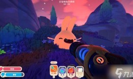 史莱姆牧场2最新爆料,神秘生物降临，牧场大变样！