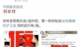 邓为恋情爆料最新,真相曝光，背后的故事令人唏嘘