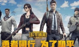 和平精英新皮肤最新爆料ss10,和平精英新潮流引领潮流