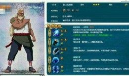 火影限时忍者爆料最新,神秘新角色即将登场！