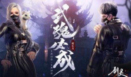 清风魂者大陆最新爆料视频,揭秘神秘势力崛起，探寻大陆命运转折点