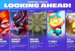 新赛季希尔爆料最新消息,最新动态与精彩看点抢先知