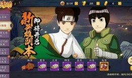 火影手游最新爆料在哪看,揭秘新角色与技能，独家解读曝光情报！