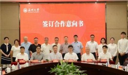 温州大学爆料事件最新情况,真相逐步浮出水面，校园风波持续发酵